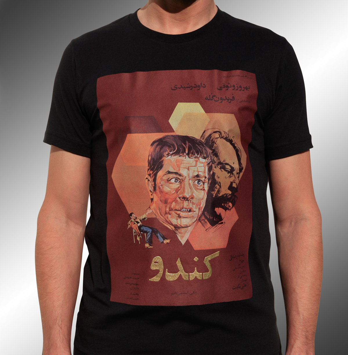 "Kandoo" image 0