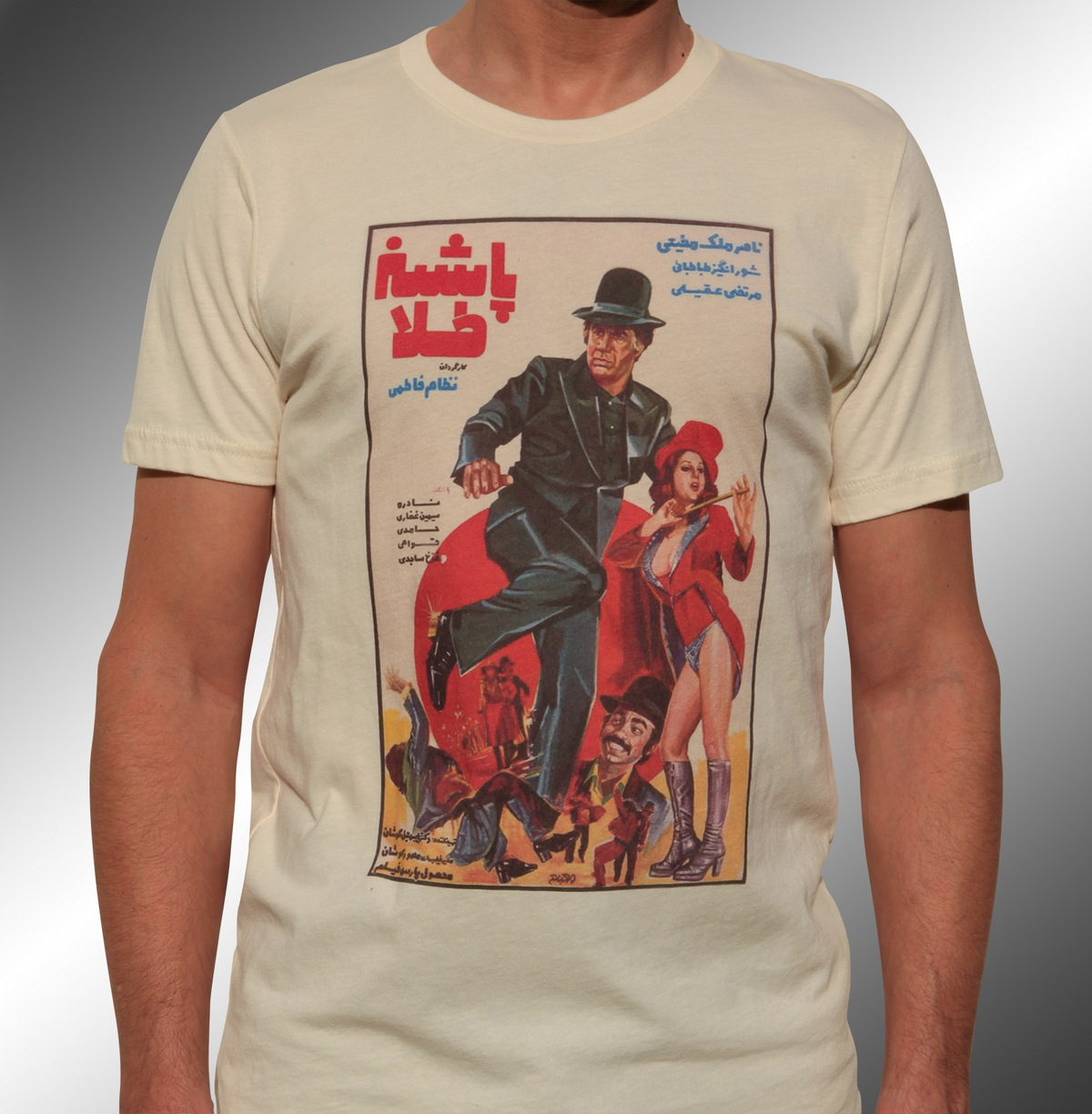 "Pashneh Tala" image 0