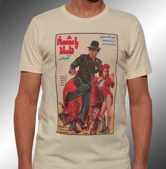 "Pashneh Tala" image 0