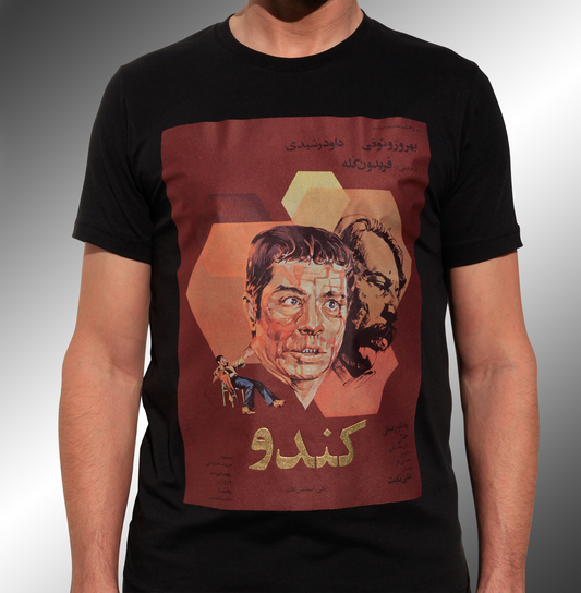 "Kandoo" image 0