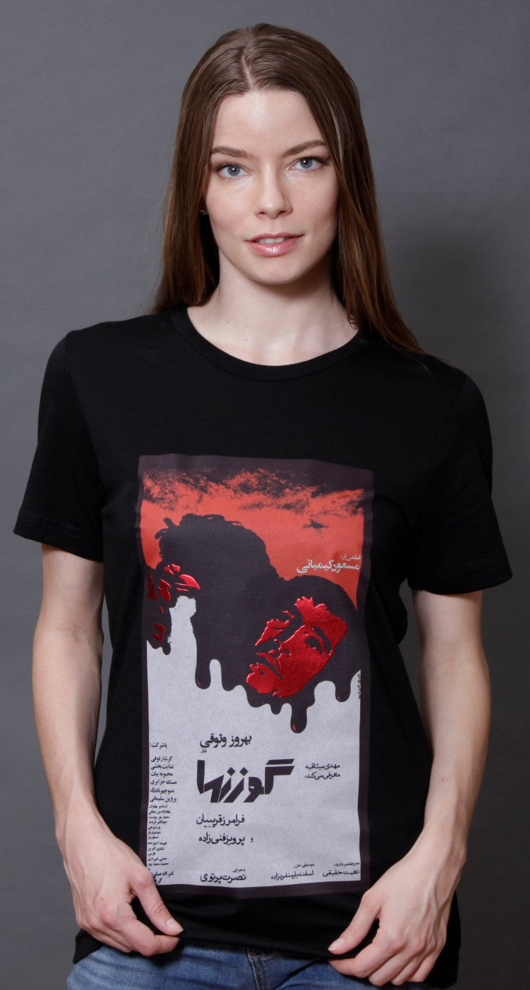"The Deer" image 0