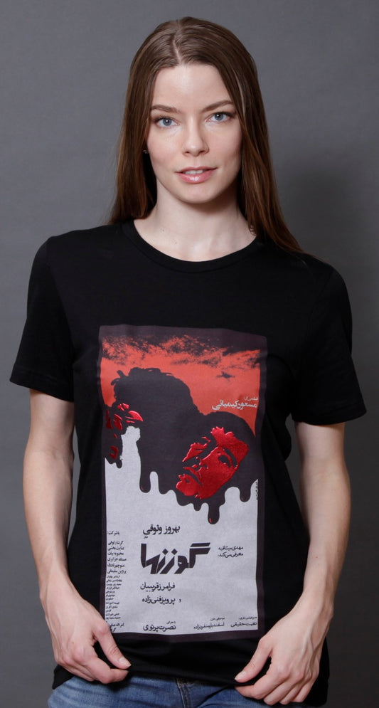 "The Deer" image 0