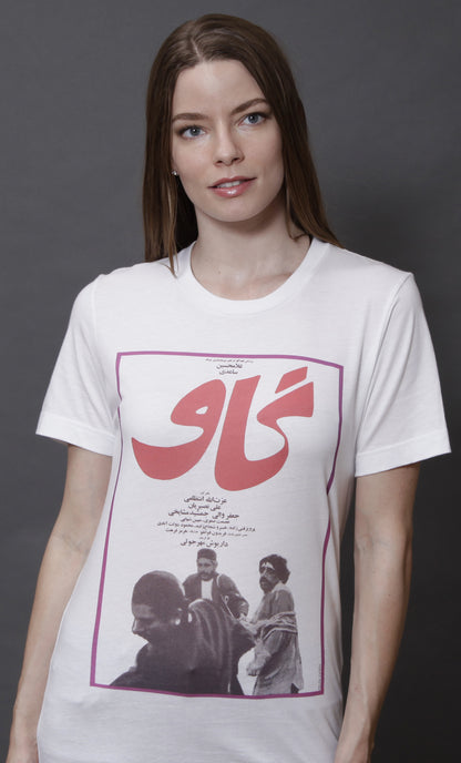"The Cow" image 2