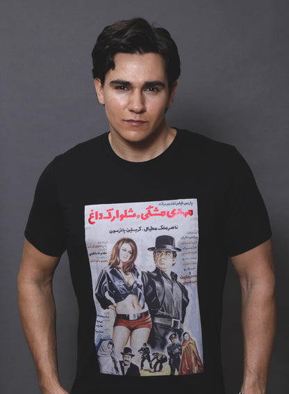 "Mahdi Meshki & The Hot Pants" image 1