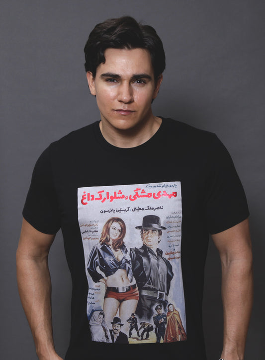 "Mahdi Meshki & The Hot Pants" image 1