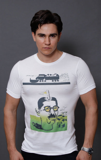 "The Postman" image 1